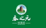 廣元騰森商貿(mào)有限公司