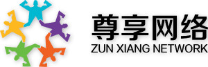 四川尊享網絡科技有限公司