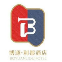 博源利都酒店
