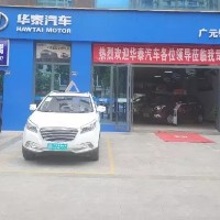 廣元銘瑞汽車(chē)銷(xiāo)售有限公司