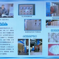 廣元市興鴻建材有限責任公司