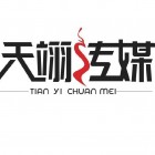 成都永晟天翊傳媒有限公司