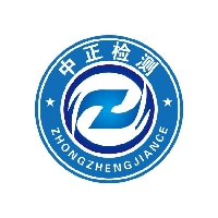 四川中正建設工程質量檢測有限公司