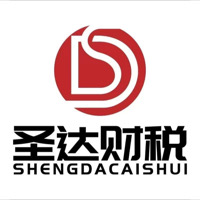 廣元市圣達(dá)企業(yè)管理有限公司