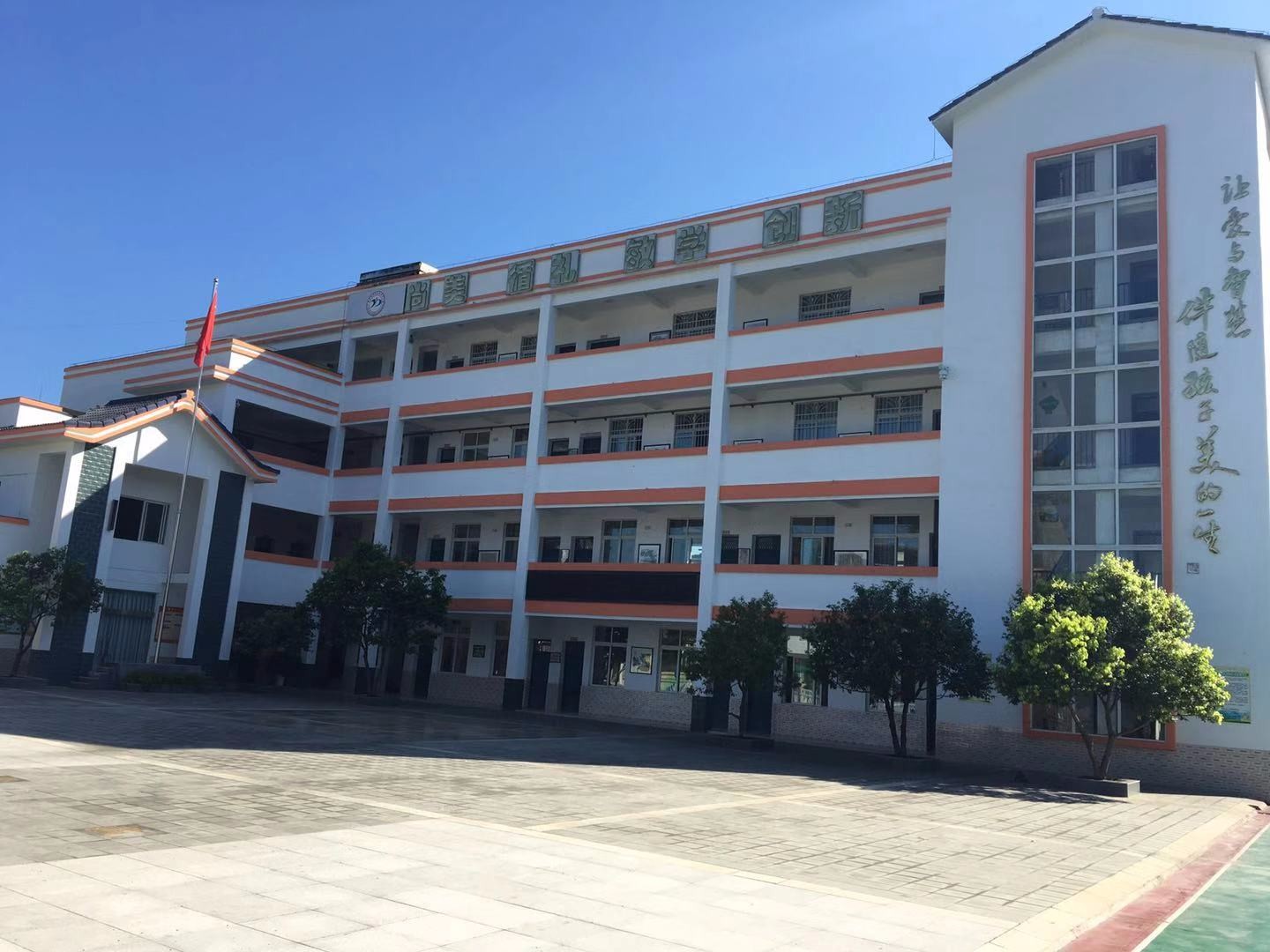 寶輪學校.jpg