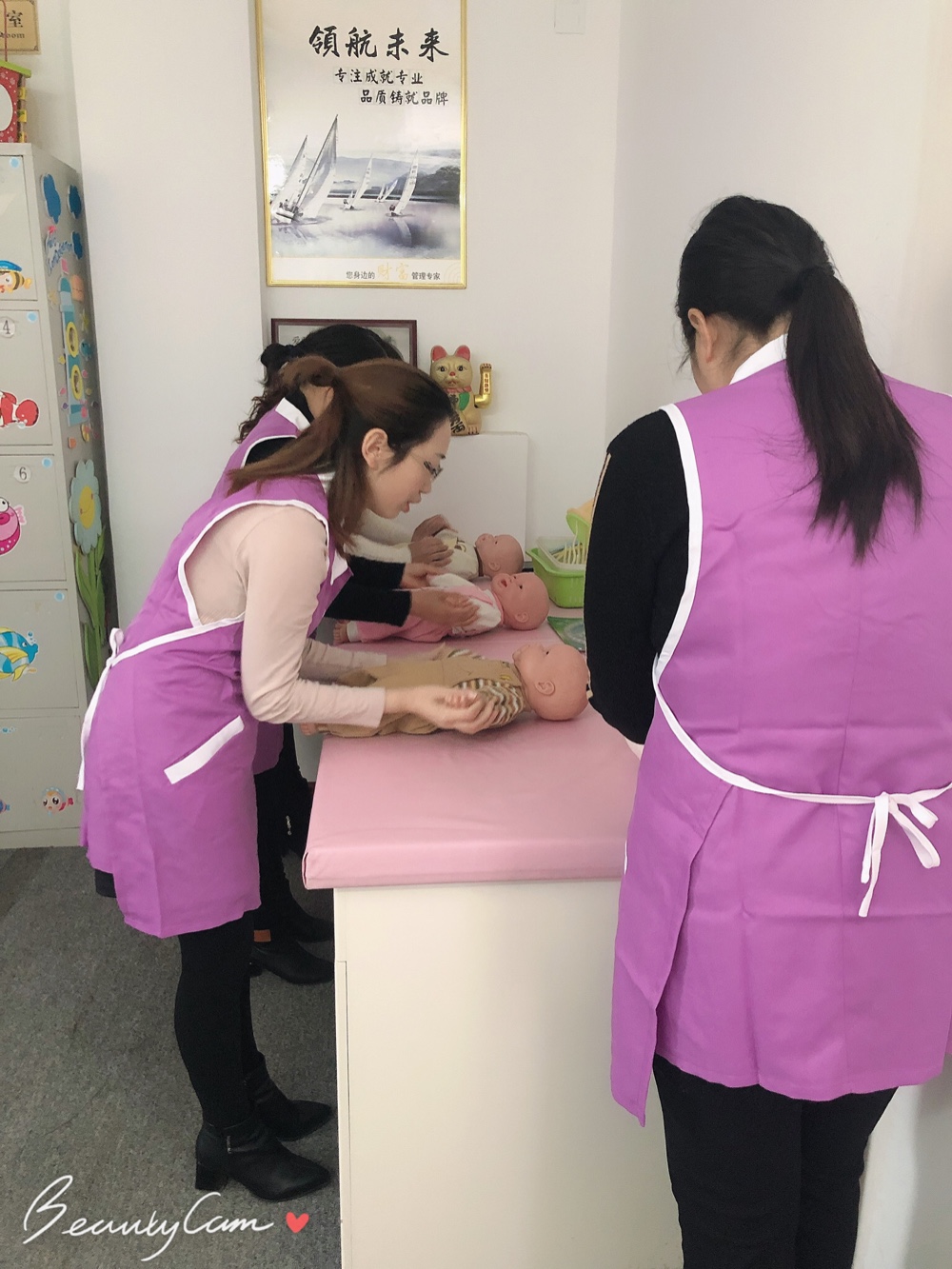 學習中
