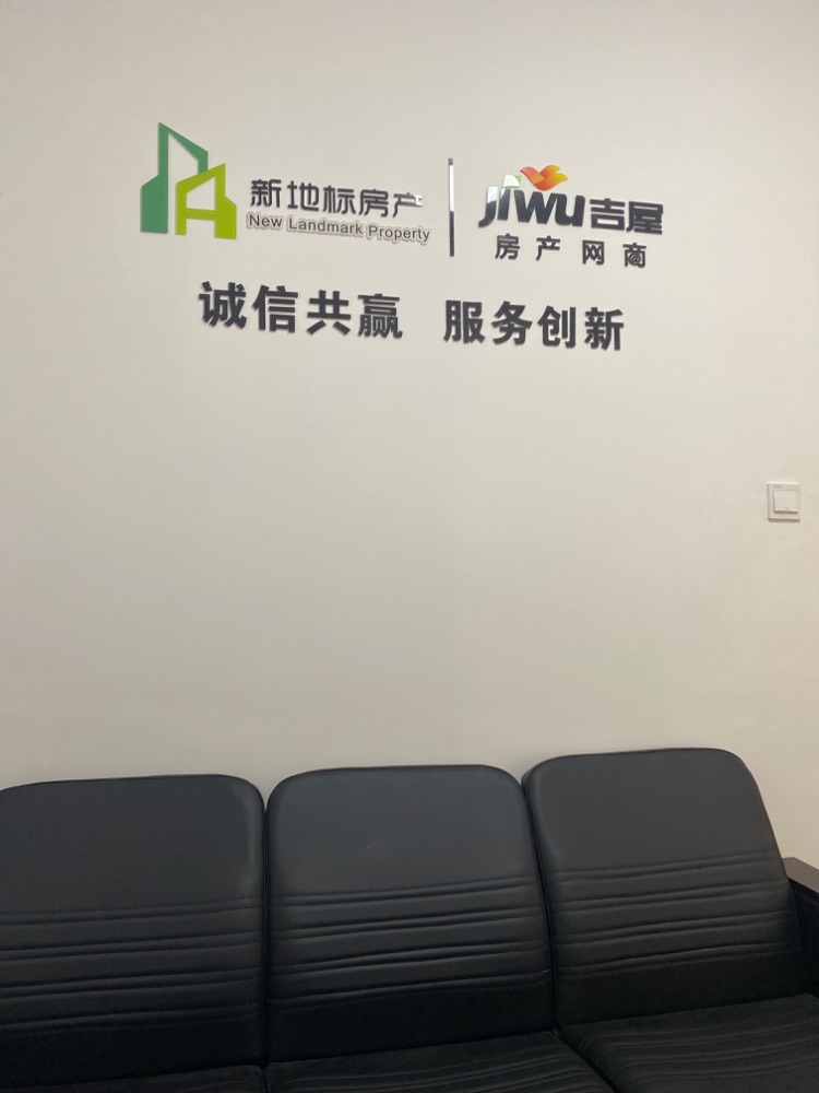 公司標牌