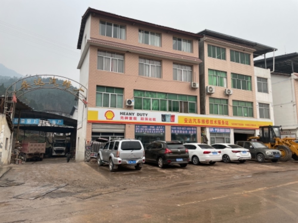 店招