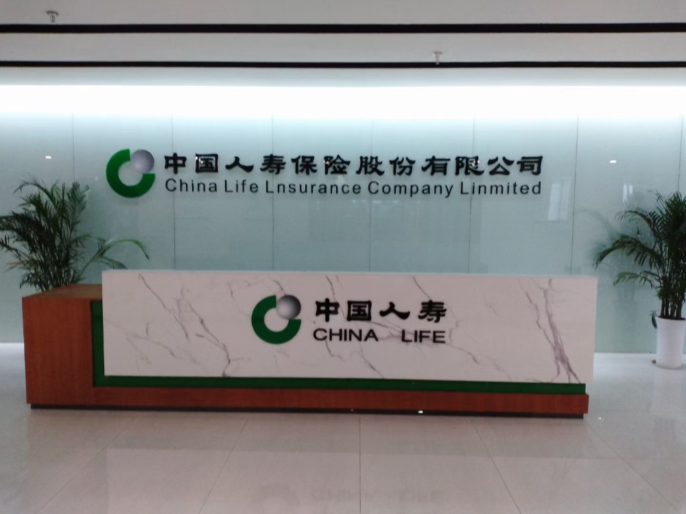 環境高大尚